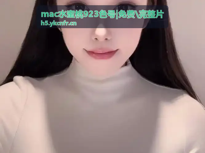 黄片在线下载 赛事合规认证
