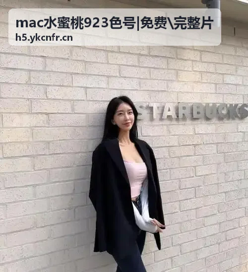 黄片在线下载全拟真竞速地盘动态调校