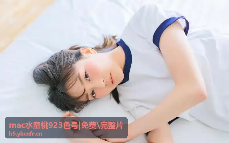 黄片在线下载 实名安全核验动态